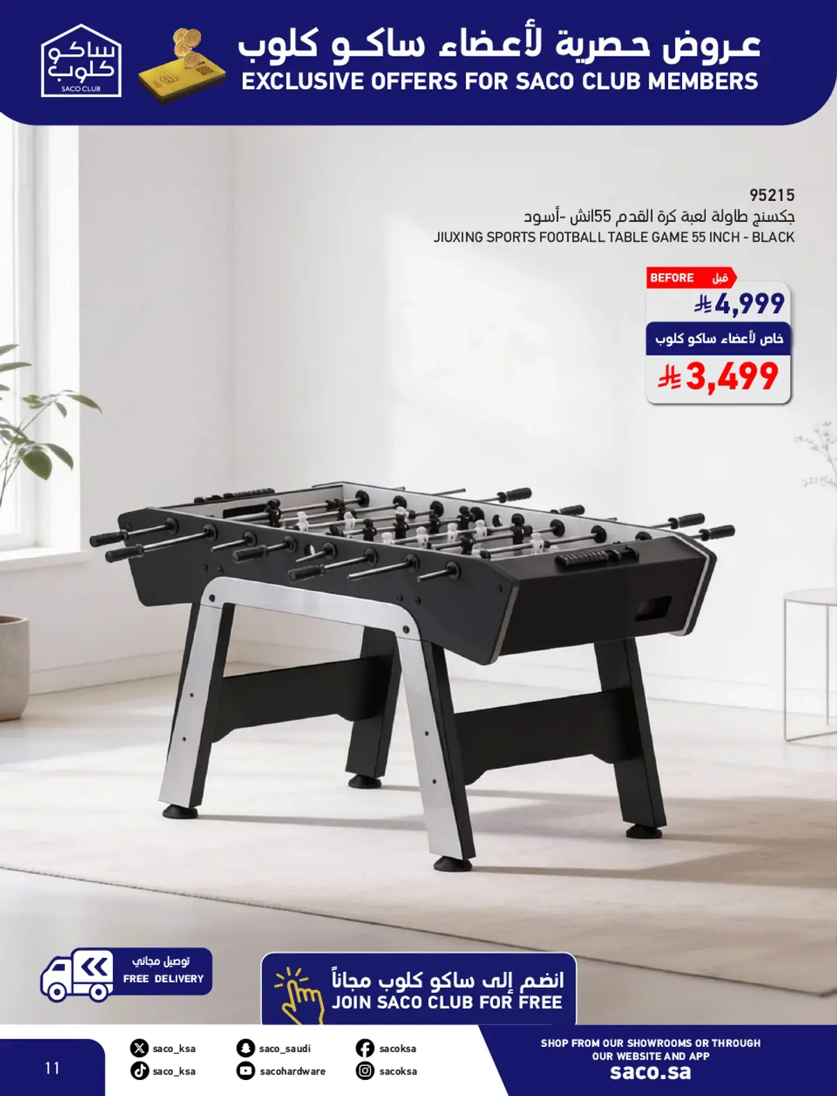 HAJJ MABROUR DEALS - Page 11