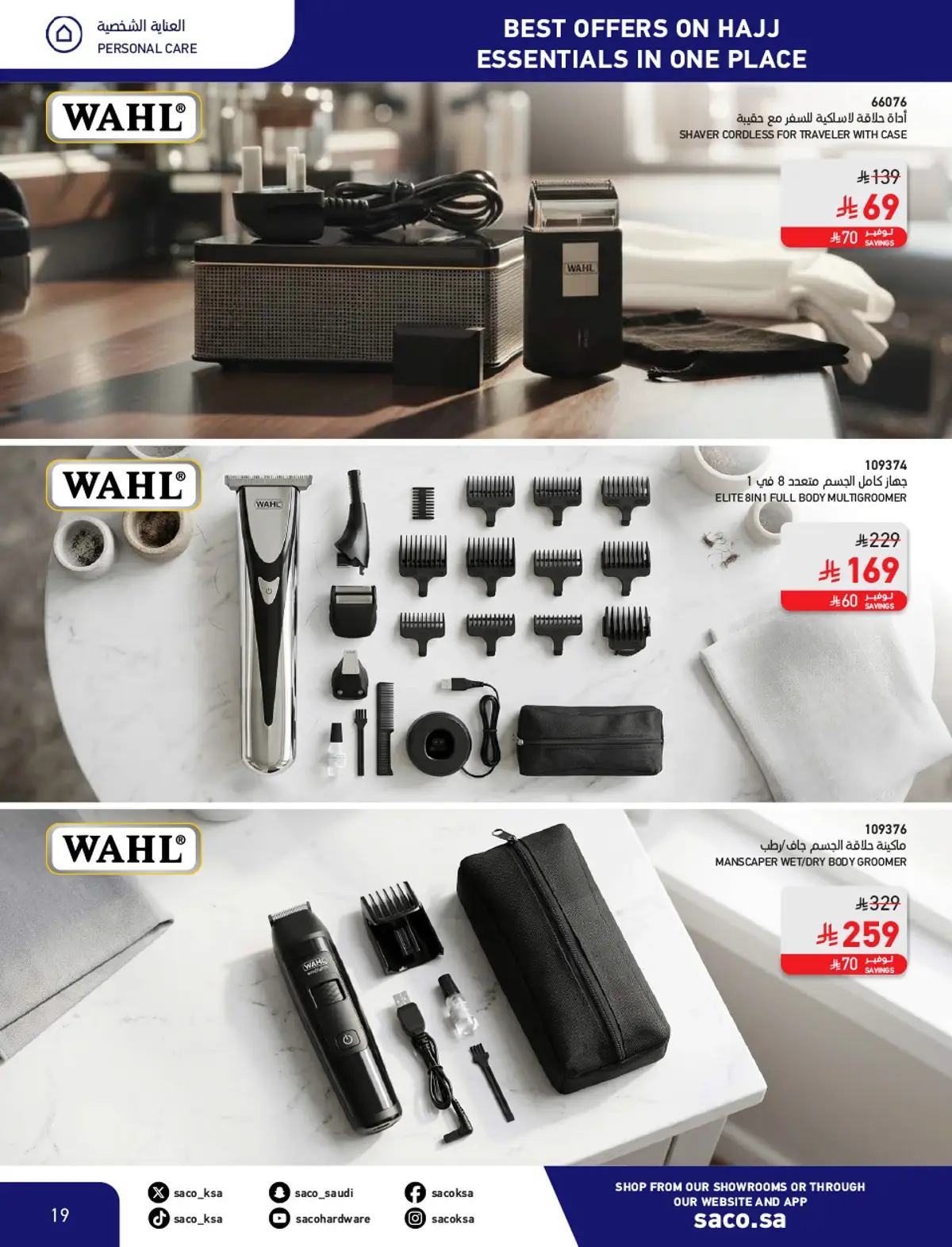 HAJJ MABROUR DEALS - Page 19