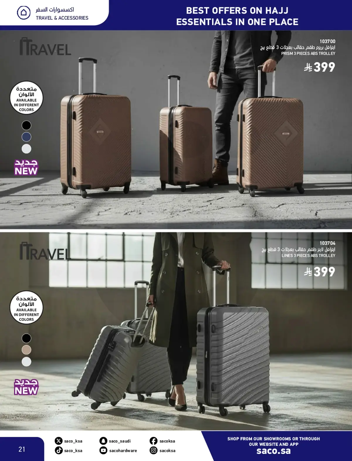 HAJJ MABROUR DEALS - Page 21