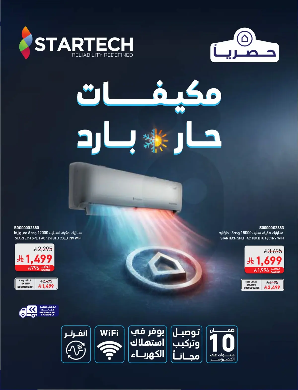 HAJJ MABROUR DEALS - Page 33