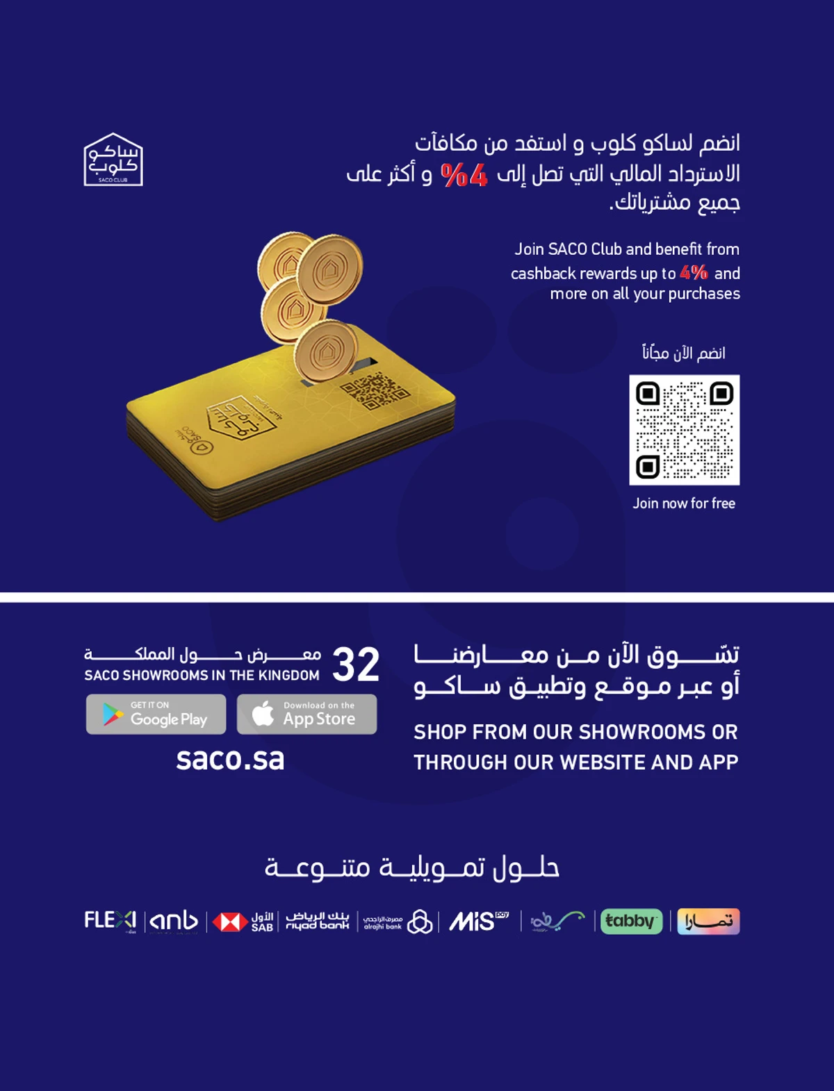 عروض حج مبرور - صفحة 48