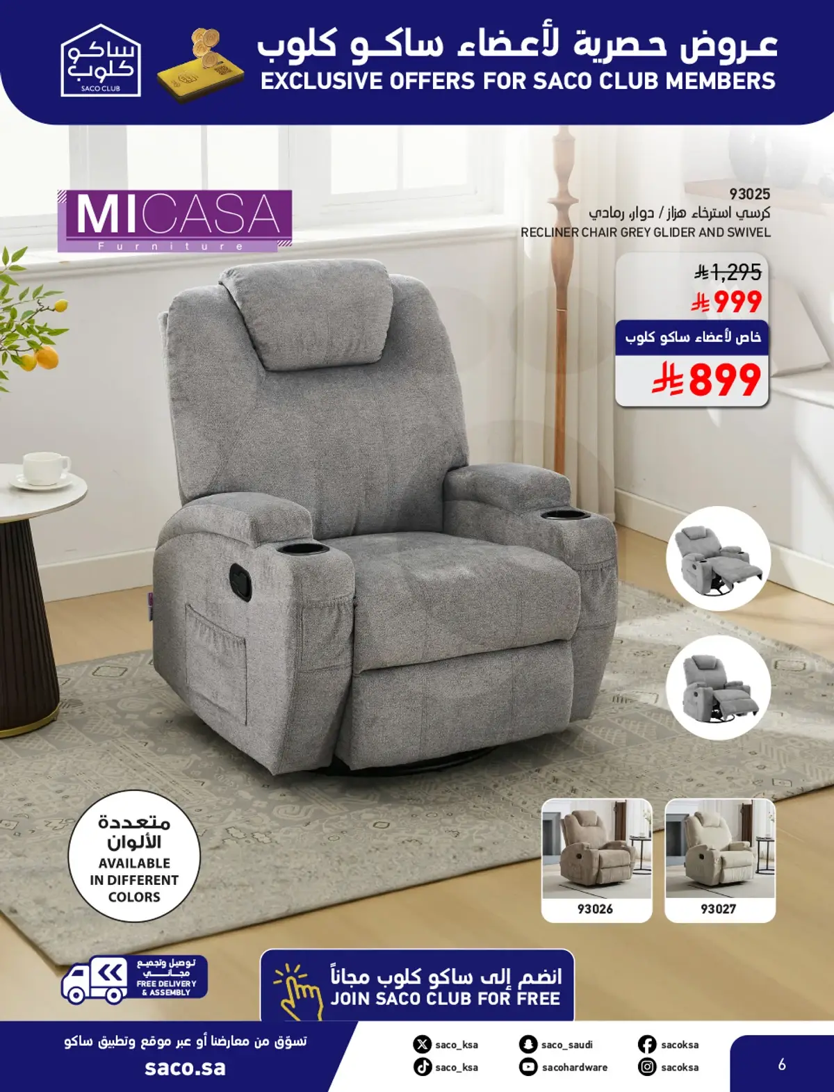 HAJJ MABROUR DEALS - Page 6