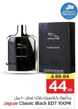 Jaguar Classic Black EDT 100ml