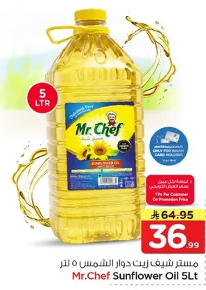 Mr.Chef Sunflower Oil 5L