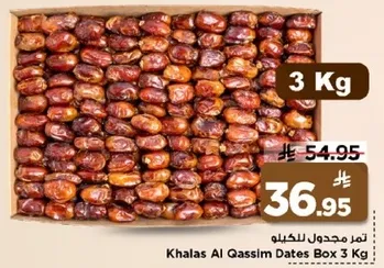 Khalas Al Qassim Dates Box 3 Kg