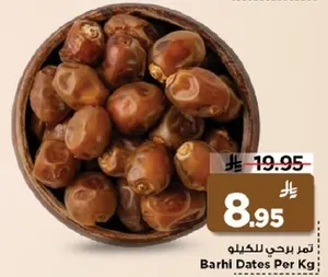 Barhi Dates Per Kg