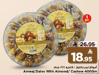 Amwaj Dates with Almond/Cashew 400g