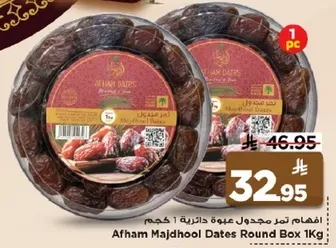Afham Majdhoon Dates Round Box 1Kg