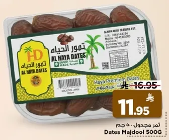 Haya Premium Dates