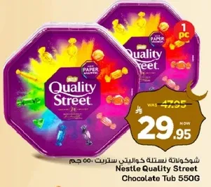 Nestle Quality Street Chocolate Tub 550g
