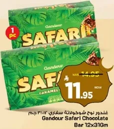 Gandour Safari Chocolate Bar 12x31g