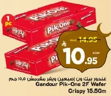 Gandour Pik-One 2F Wafer Crispy 15.5g