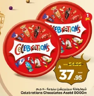 Celebrations Chocolates Assorted 500g