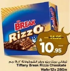 Tiffany Break Rizzo Chocolate Wafer 12x28g