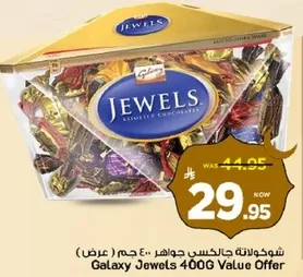 Galaxy Jewels 400G Value Offer
