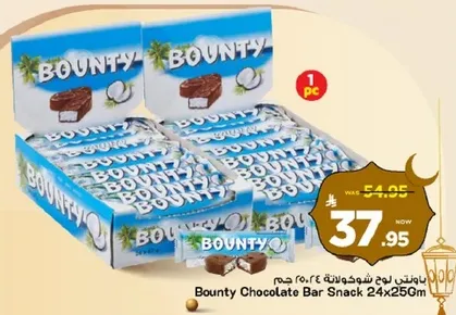 Bounty Chocolate Bar Snack 24x250g.