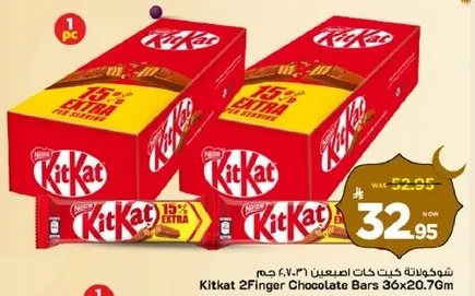 Kitkat 2 Finger Chocolate Bars 36x20.7g