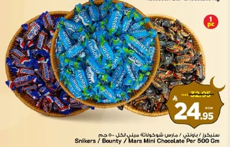 Snikers / Bounty / Mars Mini Chocolate Per 500 gm