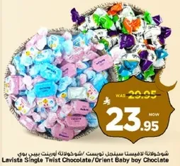 Lavista Single Twist Chocolate/Orient Baby boy Chocolate