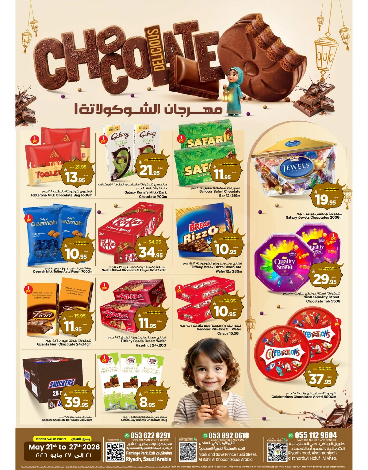 CHOCOLATE WEEK
