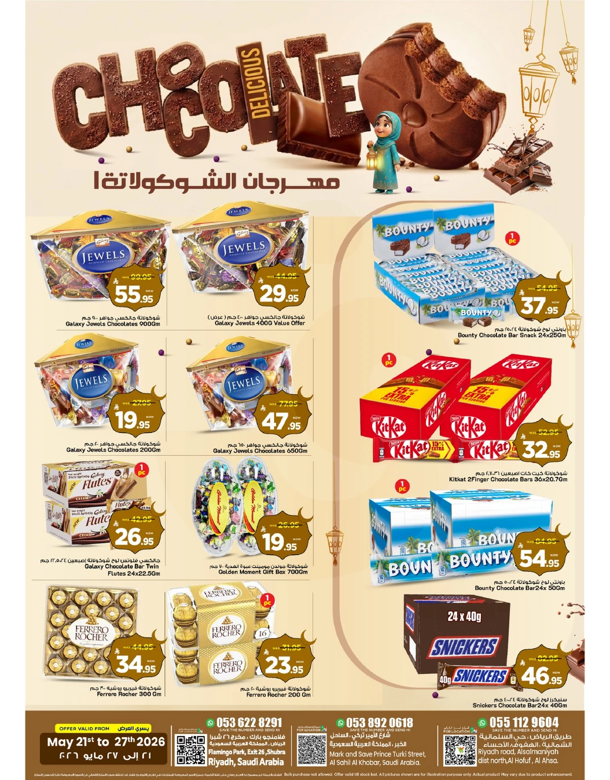CHOCOLATE WEEK - Page 2