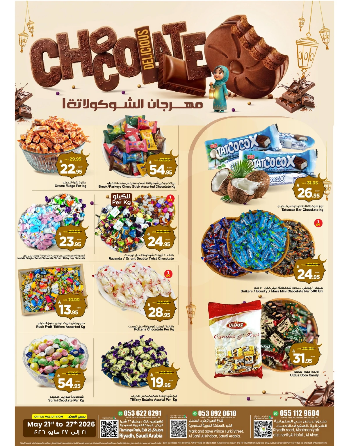 CHOCOLATE WEEK - Page 3