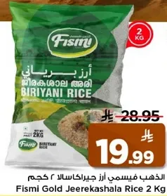 Fismi Gold Jeerekashala Rice 2 Kg