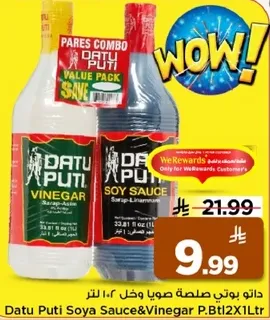 Datu Puti Soya Sauce & Vinegar Value Pack.