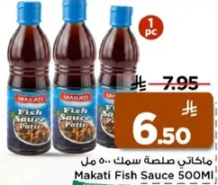 Makati Fish Sauce 500ml