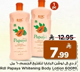 Rdl Papaya Whitening Body Lotion 600ml