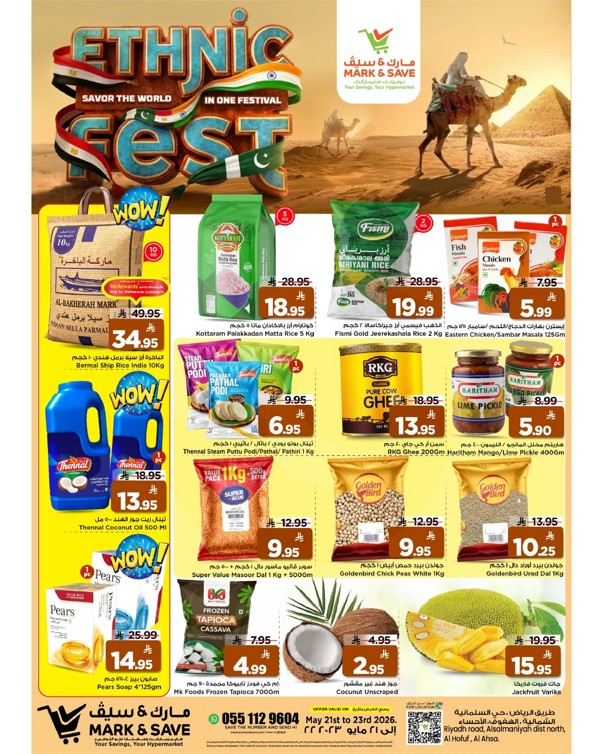 Special Offers