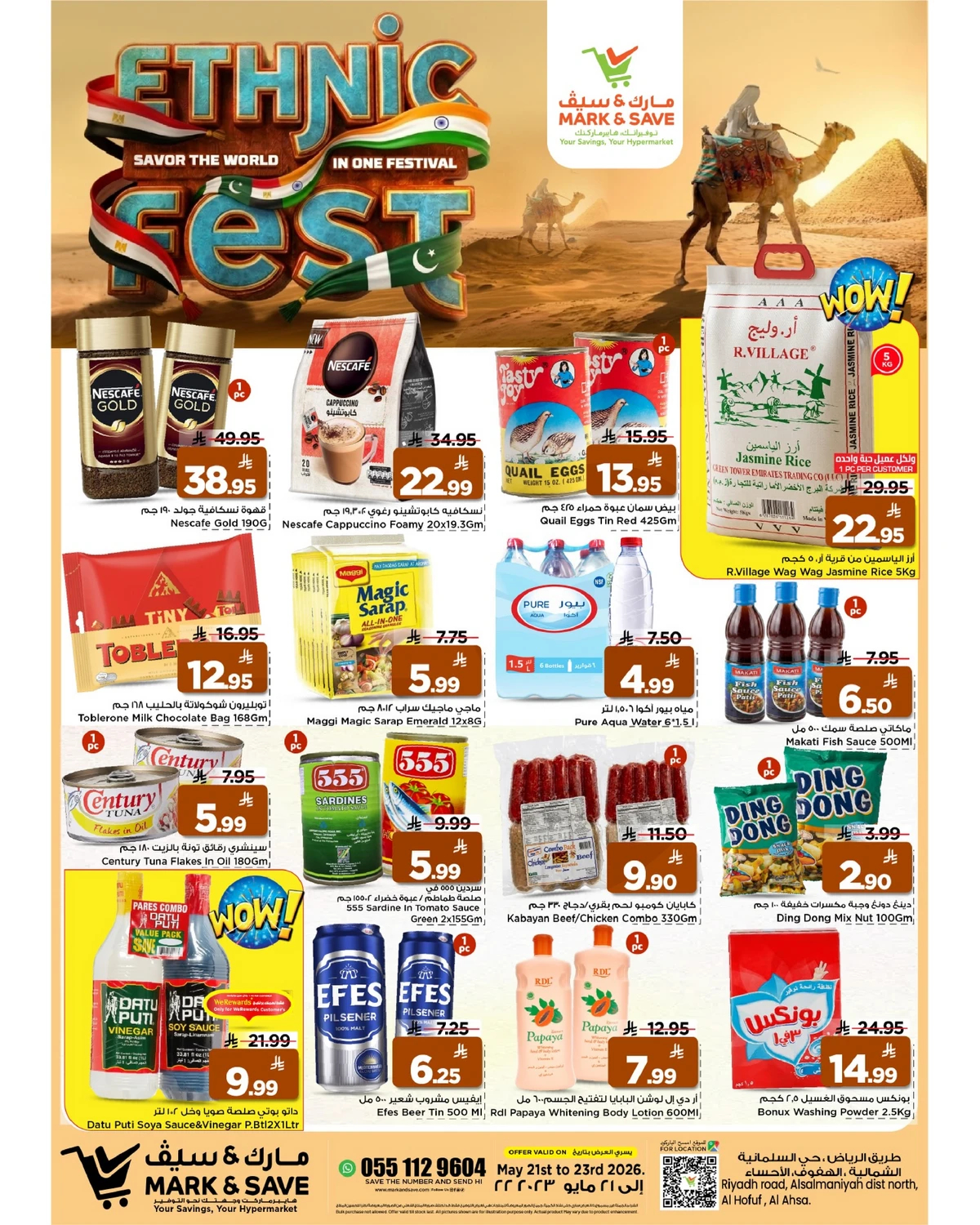 Special Offers - Page 2