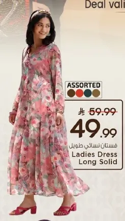 Ladies Dress Long Solid