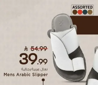 Mens Arabic Slipper