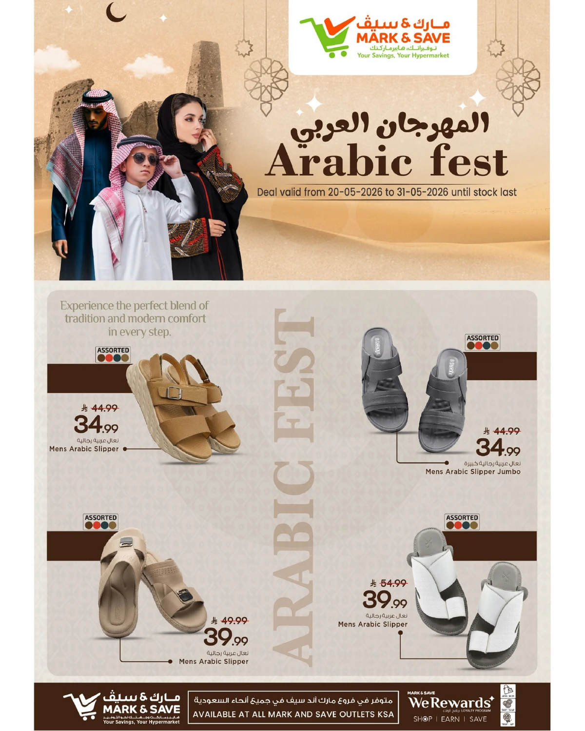ARABIC FEST - Page 2