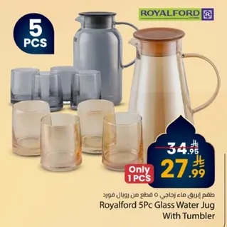 Royalford 5Pc Glass Water Jug With Tumbler