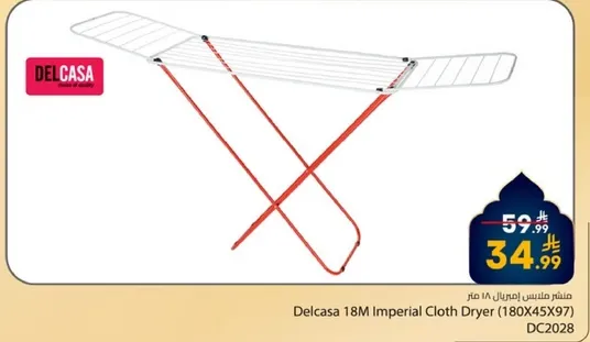 Delcasa 18M Imperial Cloth Dryer (180X45X97)