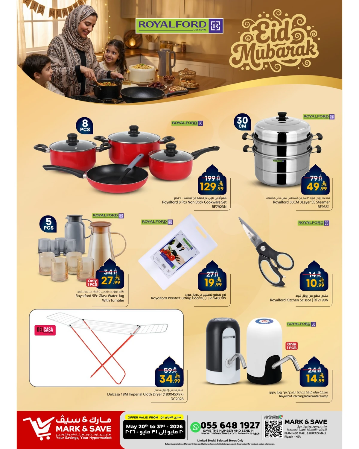 ROYAL FORD DEALS