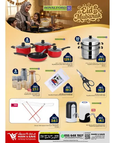 ROYAL FORD DEALS