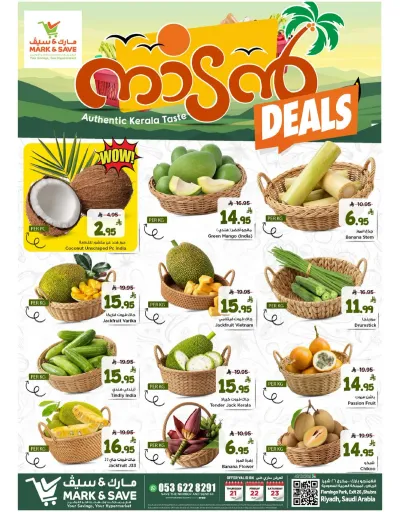 Fresh Deals