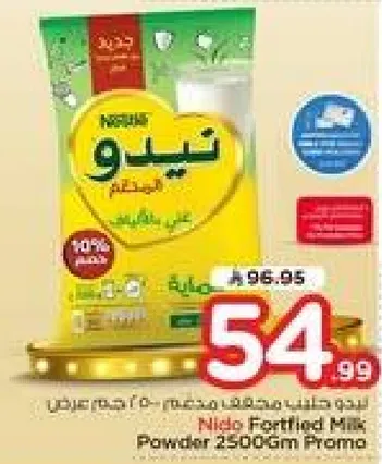Nido Fortified Milk Powder 2500Gm Promo