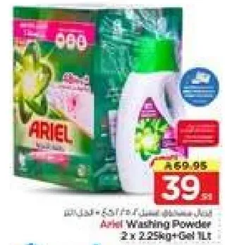 Ariel Washing Powder 2 x 2.25Kg + 1L
