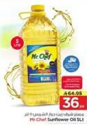 Mr Chef Sunflower Oil 5L