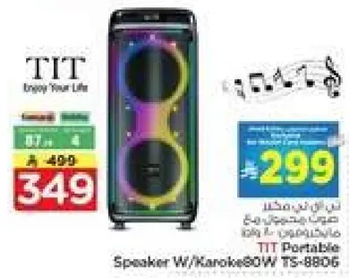 TIT Portable Speaker with Karaoke 80W