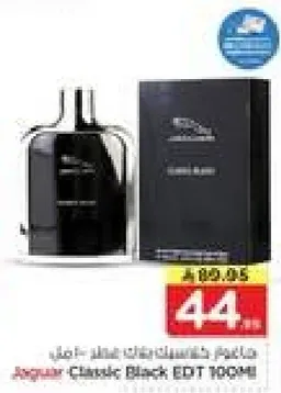 Jaguar Classic Black EDT 100ml