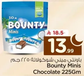 باونتي ميني شوكولاته 225 جرام