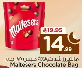 Maltesers Chocolate Bag 175g