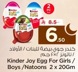Kinder Joy Egg For Girls / Boys / Natoon 2 x 20Gm