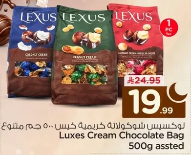 Luxes Cream Chocolate Bag 500g assorted.