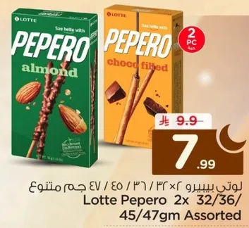 Lotte Pepero 2x 32/36/45/47gm Assorted